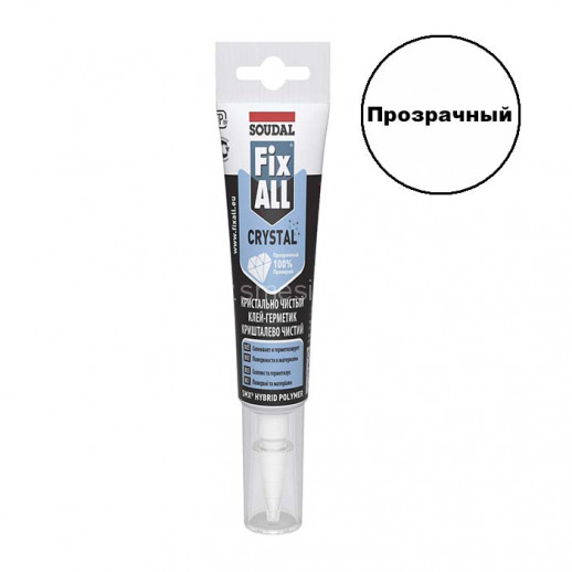 Гибридный полиуретановый клей герметик SOUDAL FIX ALL CRYSTAL (прозрачный) 125 мл