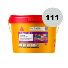 Эпоксидная затирка Sika SikaCeram-815 EG 111 (светло-серая) 2 кг