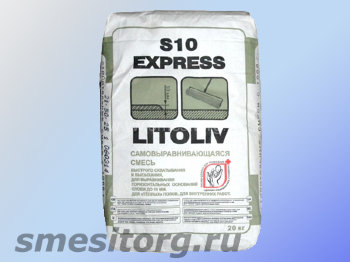 Litokol LitoLiv S10 EXPRESS (от 1 до 10 мм) самовыравнивающаяся смесь для пола 20 кг
