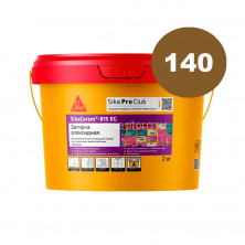 Эпоксидная затирка Sika SikaCeram-815 EG 140 (коричневая) 2 кг