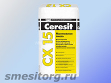 Ceresit CX 15 цемент высокопрочный для монтажа 25 кг