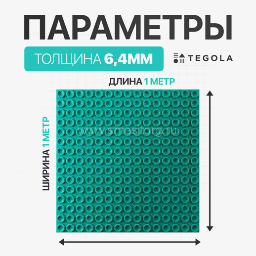 Разделительная трещиностойкая мембрана под теплый пол TEGOLA NO CRACK HEAT (1м)
