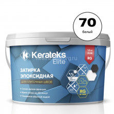 Затирка эпоксидная для швов KERATEKS LITE C.70 (Белый) 1кг