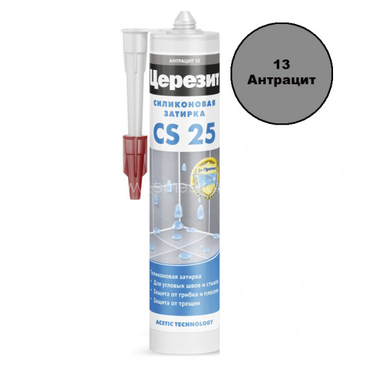 Герметик-затирка силиконовый Церезит CS 25 №13 (антрацит) 280мл