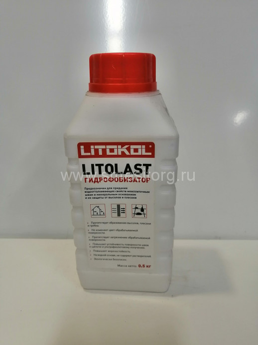  Гидрофобизатор для межплиточных швов и минеральных оснований Litokol LitoLAST 10 литров