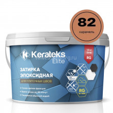 Затирка эпоксидная для швов KERATEKS LITE C.82 (Карамель) 1кг