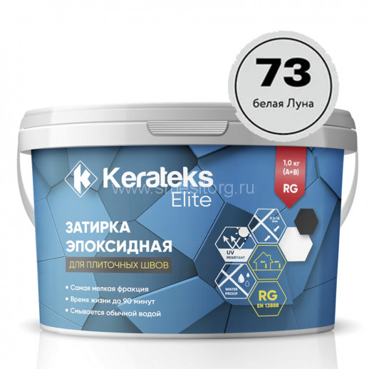 Затирка эпоксидная для швов KERATEKS LITE C.73 (Белая Луна) 1кг
