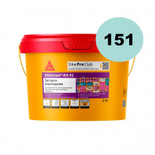 Эпоксидная затирка Sika SikaCeram-815 EG 151 (бело-зелёная) 2 кг