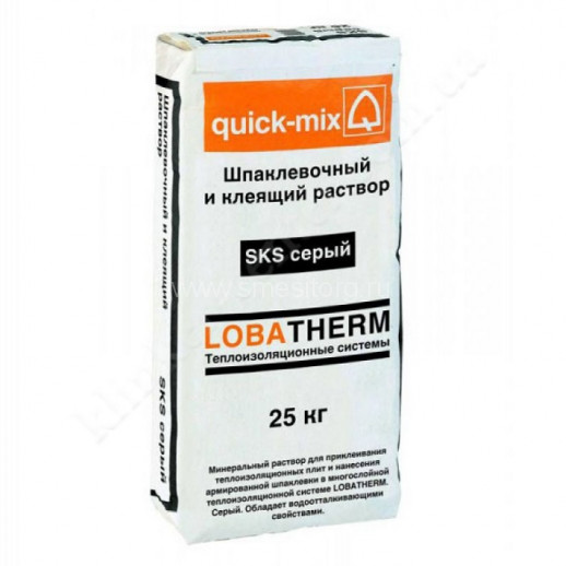 Клеевой и базовый штукатурный состав Quick-mix SKS (серый) 25 кг