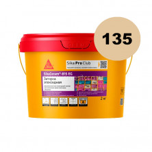 Эпоксидная затирка Sika SikaCeram-815 EG 135 (пастельно-желтая) 2 кг