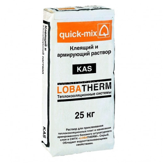 Клеевой и базовый штукатурный состав Quick mix KAS (серый) 25 кг