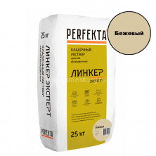 Кладочный раствор для кирпича PERFEKTA Линкер Эксперт (бежевый) мешок 25 кг
