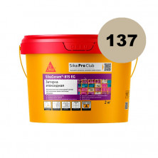 Эпоксидная затирка Sika SikaCeram-815 EG 137 (светло-песочная) 2 кг