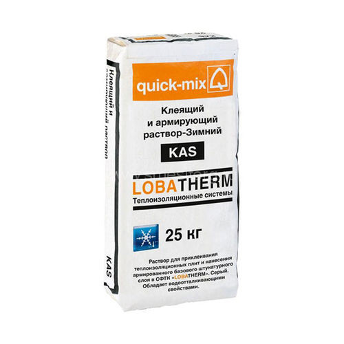 Клеевой и базовый штукатурный состав Quick-mix KAS (серый) 25 кг зима