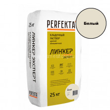 Кладочный раствор для кирпича PERFEKTA Линкер Эксперт (белый) мешок 25 кг